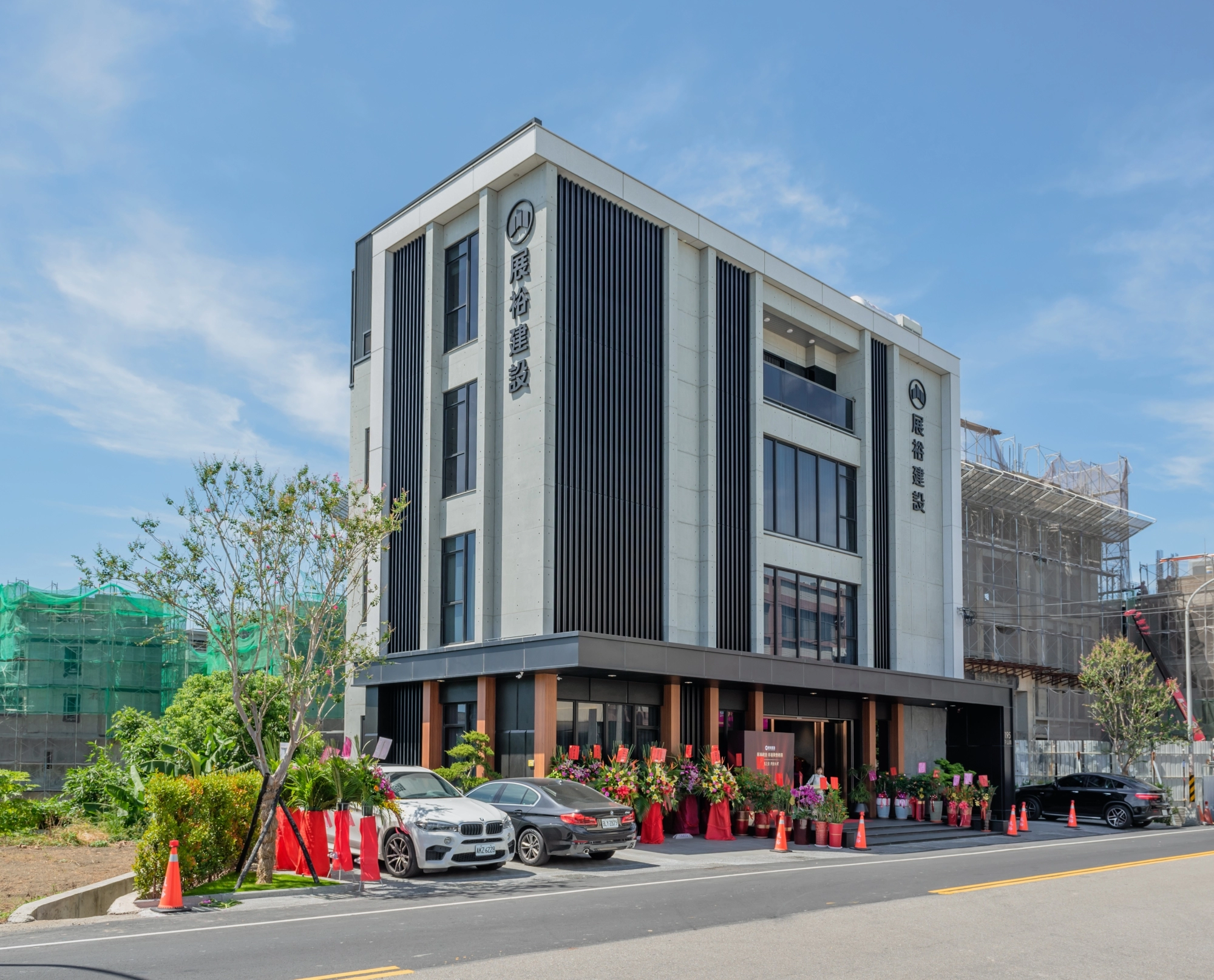 展裕建設企業總部喬遷